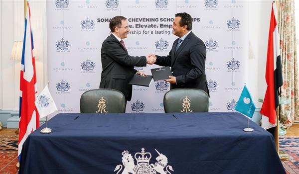 سوماباي وChevening Scholarships يعلنان شراكة لتمكين قادة المستقبل من الشباب المصري